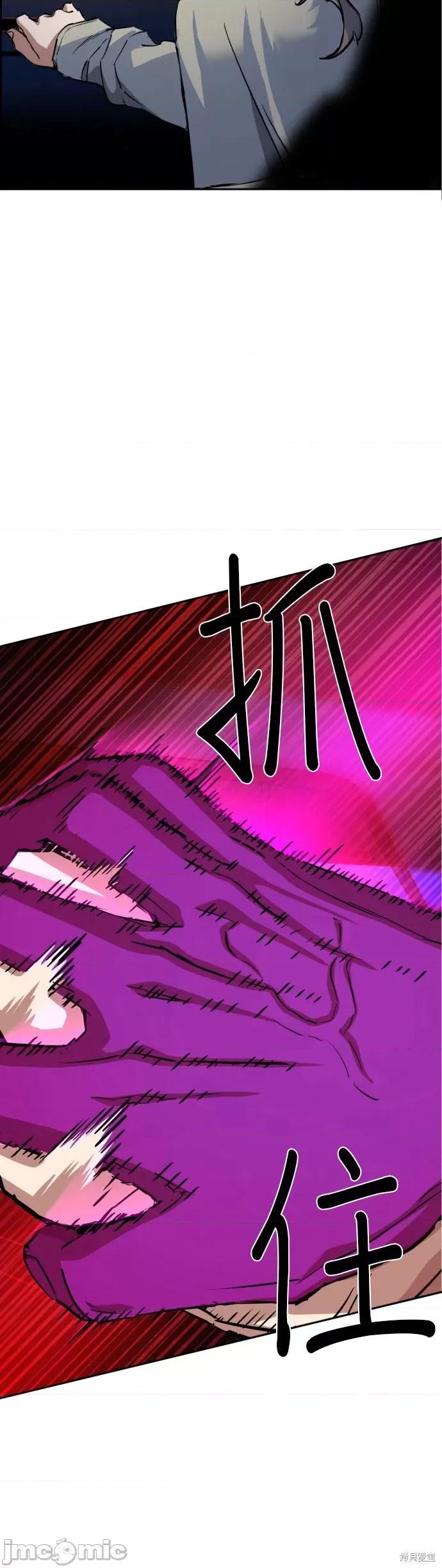 入学佣兵 入学佣兵061 第60话.zip 第35页