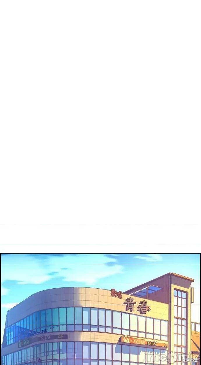 入学佣兵 入学佣兵062 第61话.zip 第1页