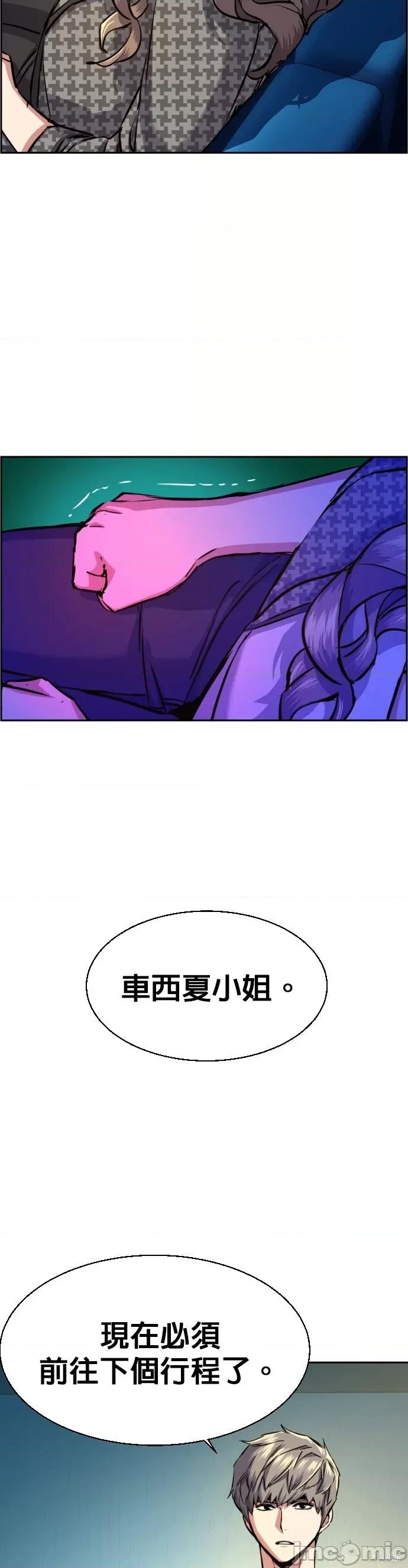 入学佣兵 入学佣兵062 第61话.zip 第39页