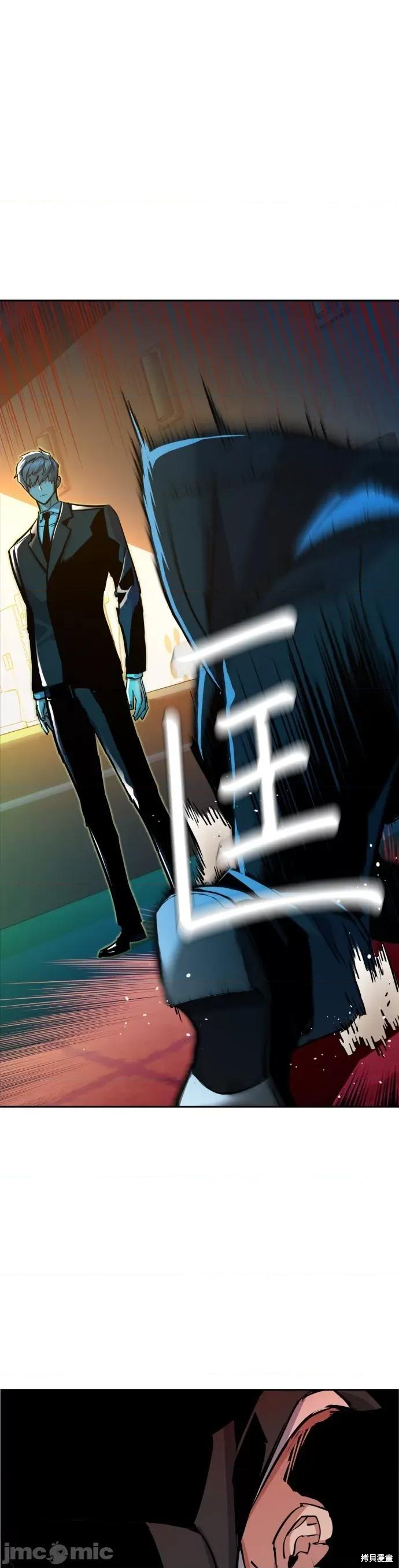 入学佣兵 入学佣兵062 第61话.zip 第51页