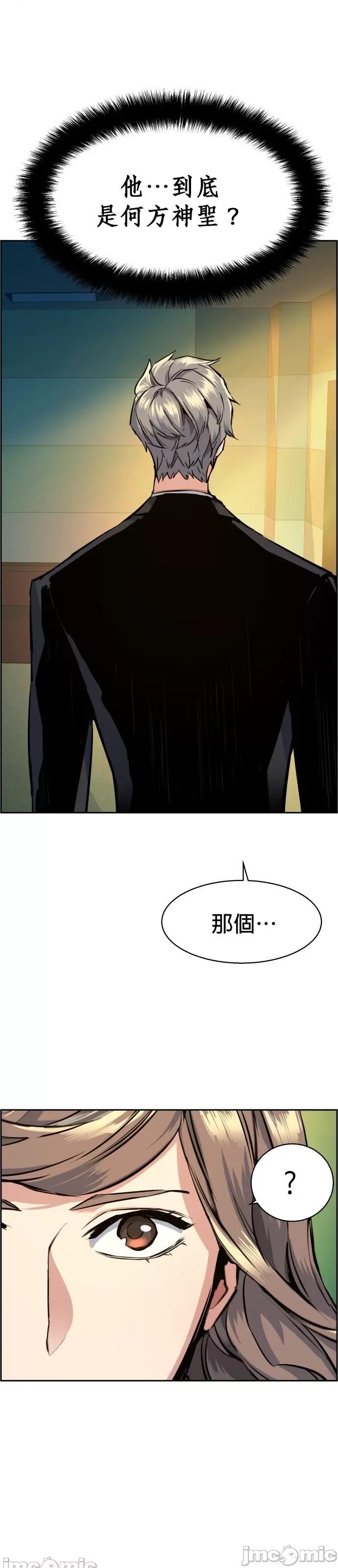 入学佣兵 入学佣兵063 第62话.zip 第50页