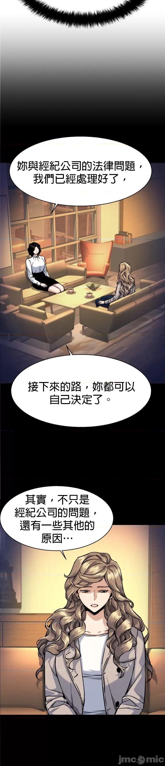 入学佣兵 入学佣兵064 第63话.zip 第5页