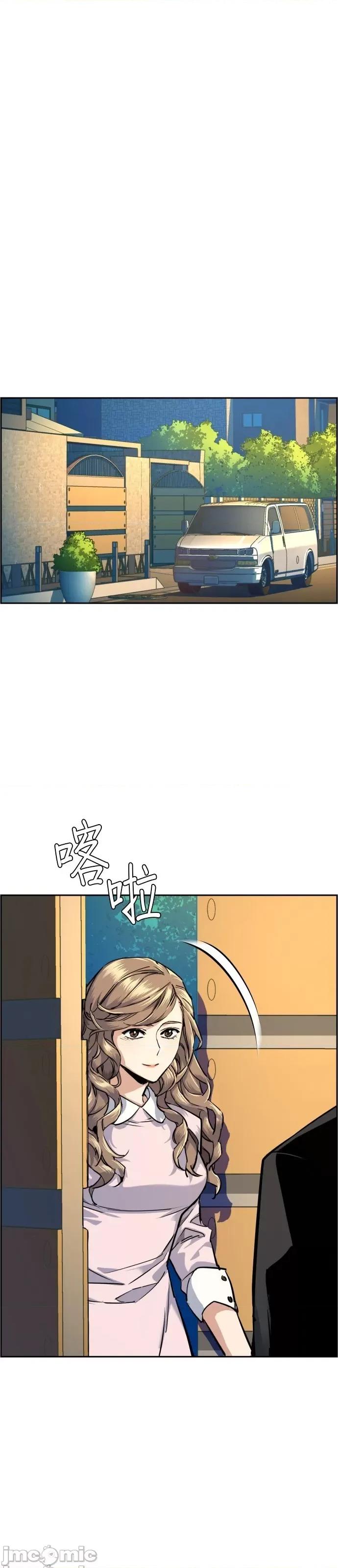 入学佣兵 入学佣兵064 第63话.zip 第15页