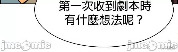 入学佣兵 入学佣兵064 第63话.zip 第22页