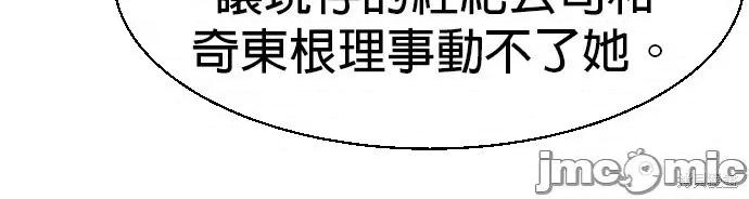 入学佣兵 入学佣兵064 第63话.zip 第26页