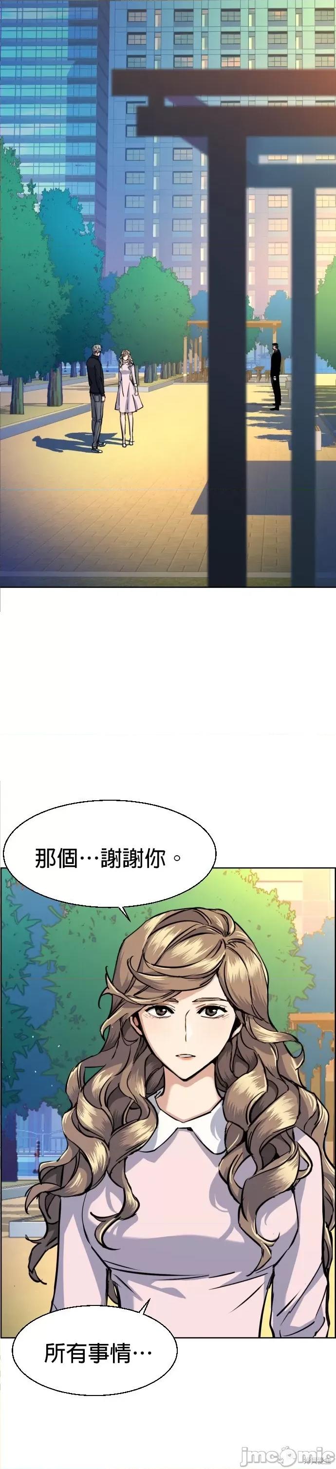 入学佣兵 入学佣兵064 第63话.zip 第43页