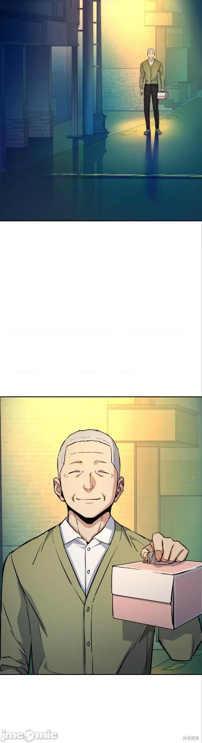 入学佣兵 入学佣兵065 第64话.zip 第4页