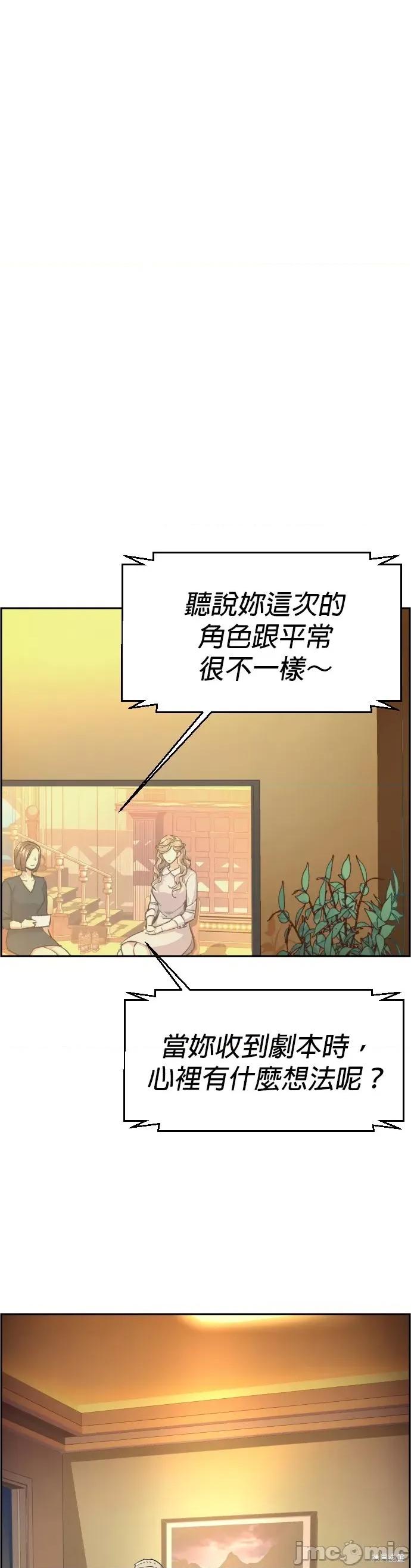 入学佣兵 入学佣兵065 第64话.zip 第41页