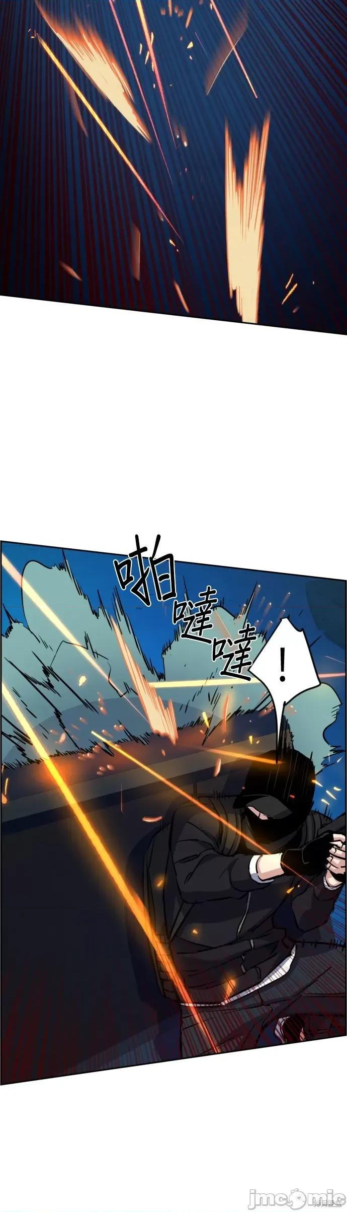 入学佣兵 入学佣兵066 第65话.zip 第40页