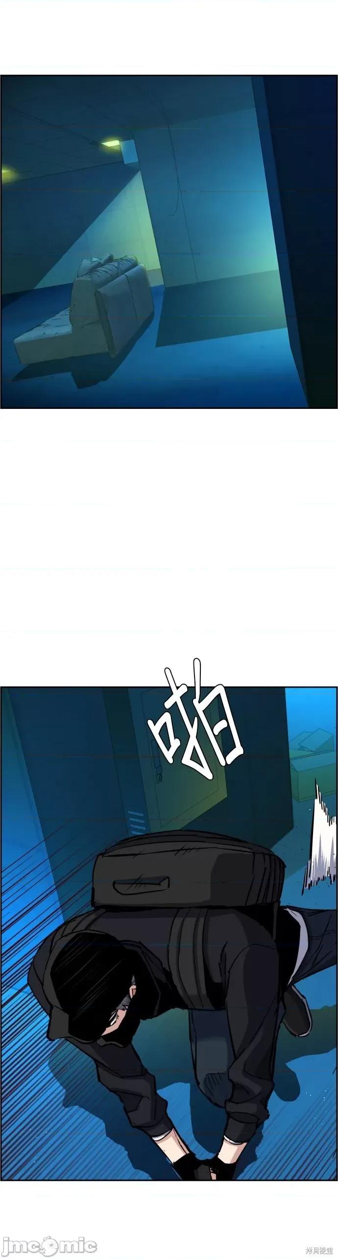 入学佣兵 入学佣兵066 第65话.zip 第45页