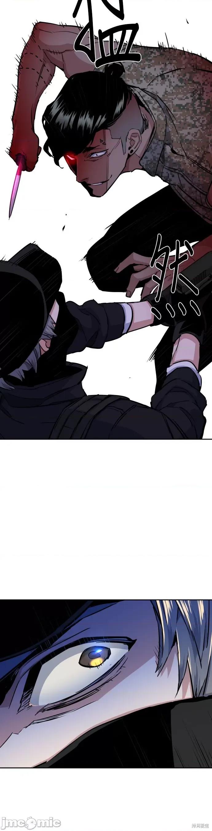 入学佣兵 入学佣兵066 第65话.zip 第53页
