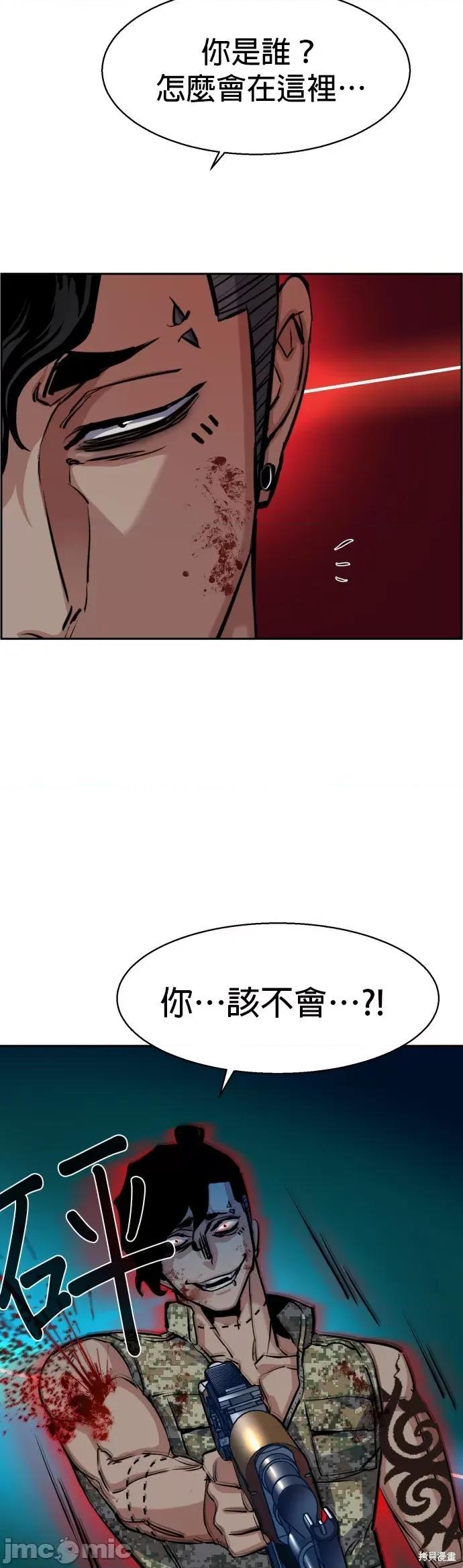 入学佣兵 入学佣兵067 第66话.zip 第18页