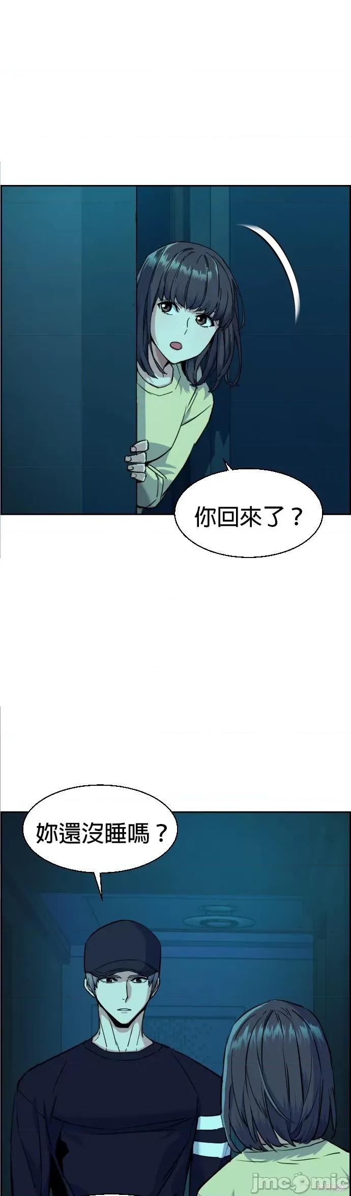 入学佣兵 入学佣兵067 第66话.zip 第41页