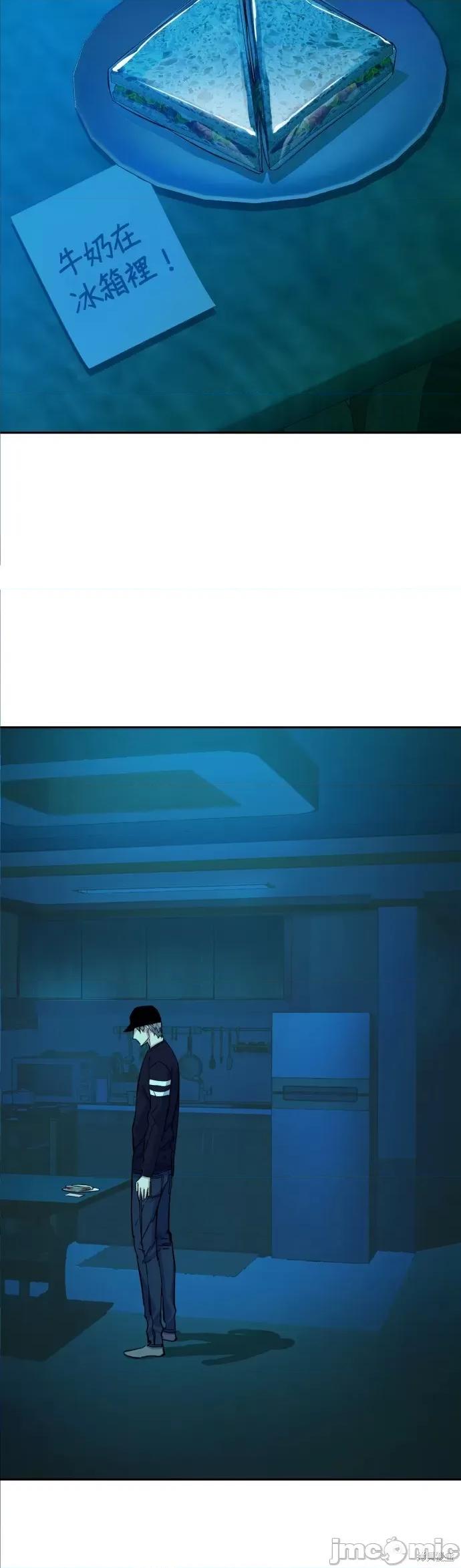 入学佣兵 入学佣兵067 第66话.zip 第45页