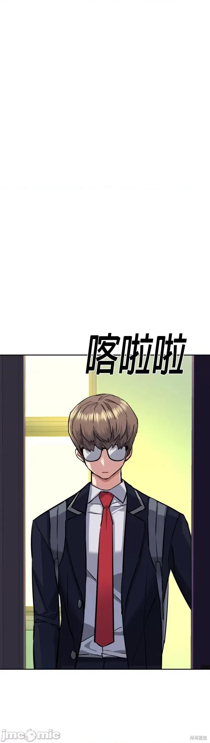 入学佣兵 入学佣兵068 第67话.zip 第22页