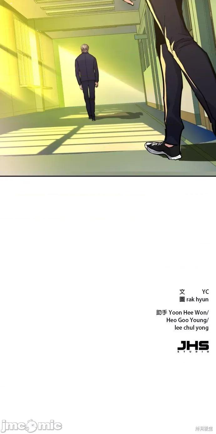 入学佣兵 入学佣兵068 第67话.zip 第50页