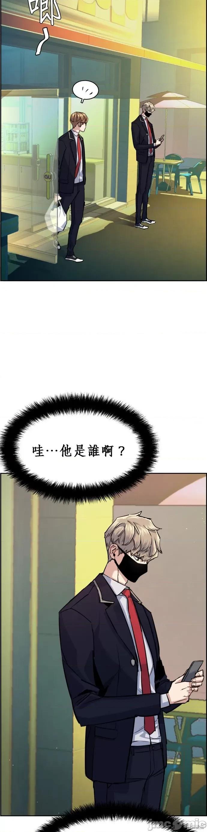 入学佣兵 入学佣兵069 第68话.zip 第14页