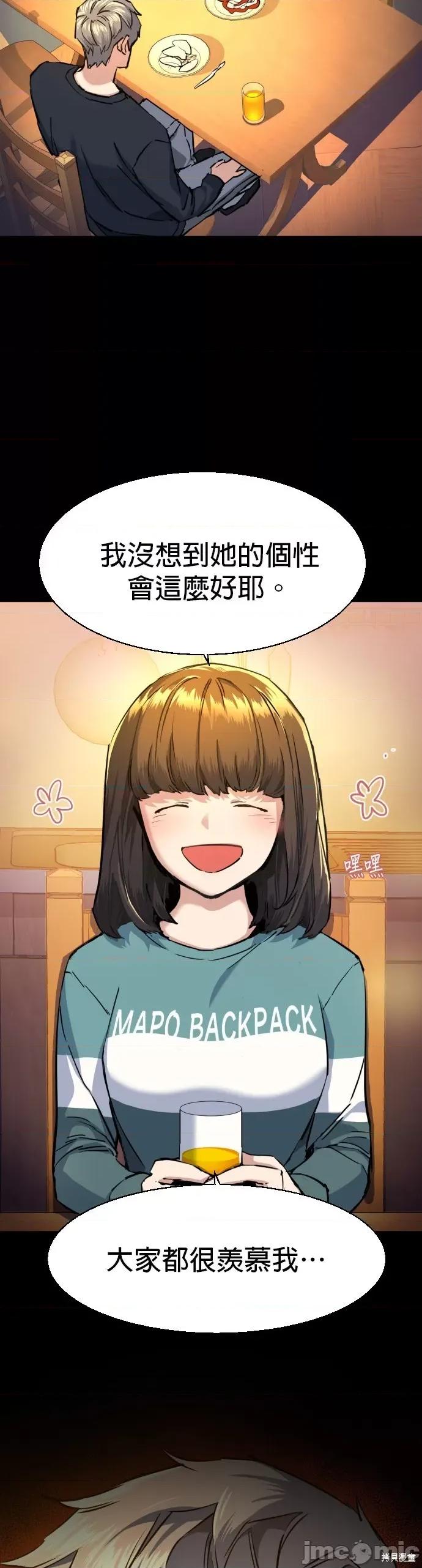 入学佣兵 入学佣兵070 第69话.zip 第18页