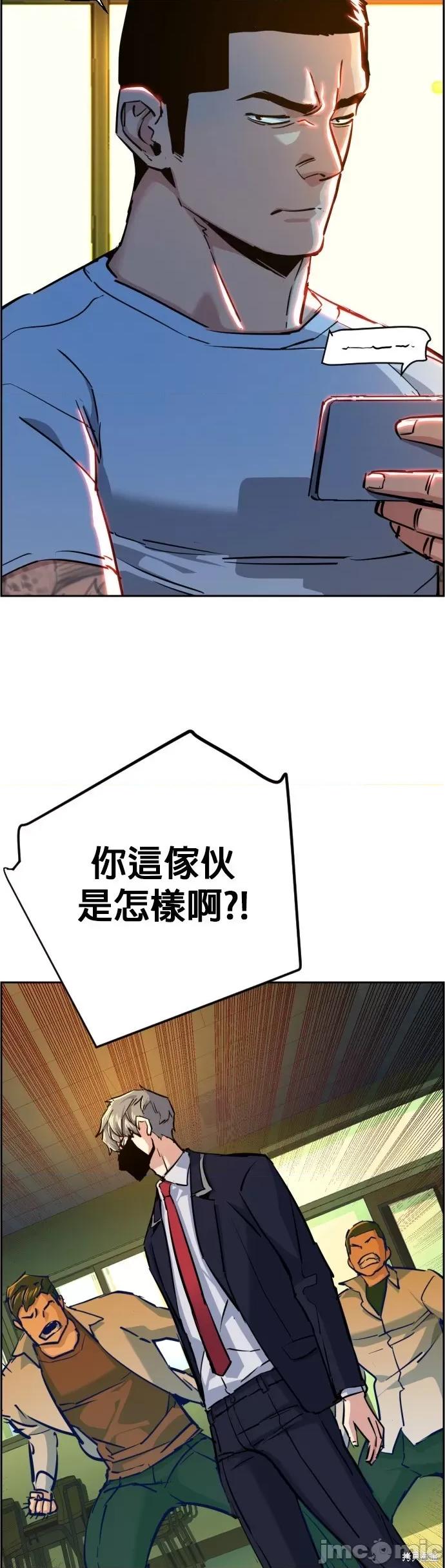入学佣兵 入学佣兵070 第69话.zip 第28页