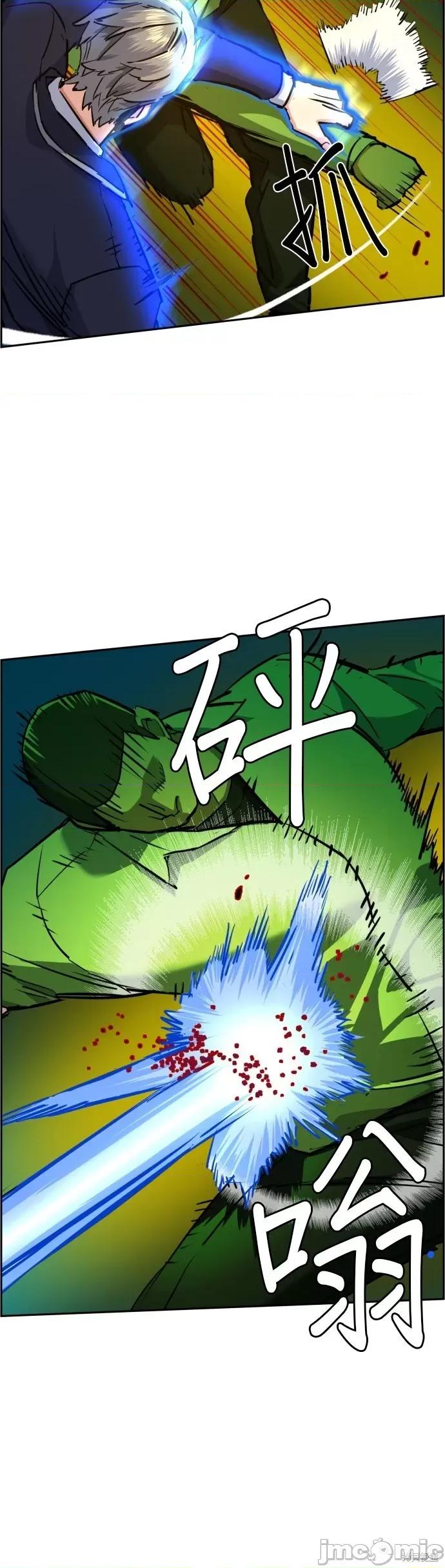 入学佣兵 入学佣兵070 第69话.zip 第30页