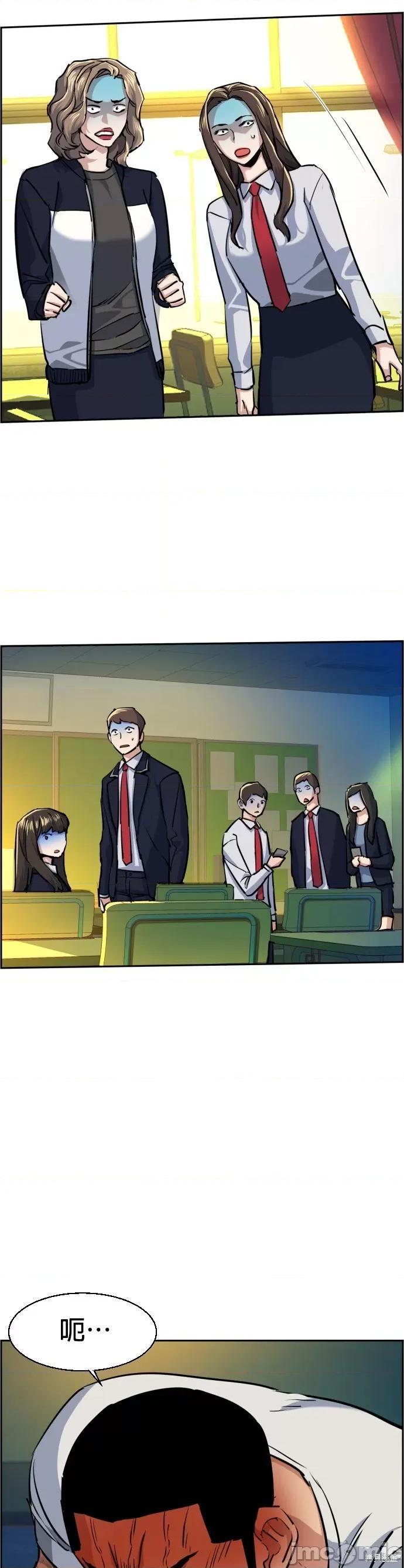 入学佣兵 入学佣兵070 第69话.zip 第44页