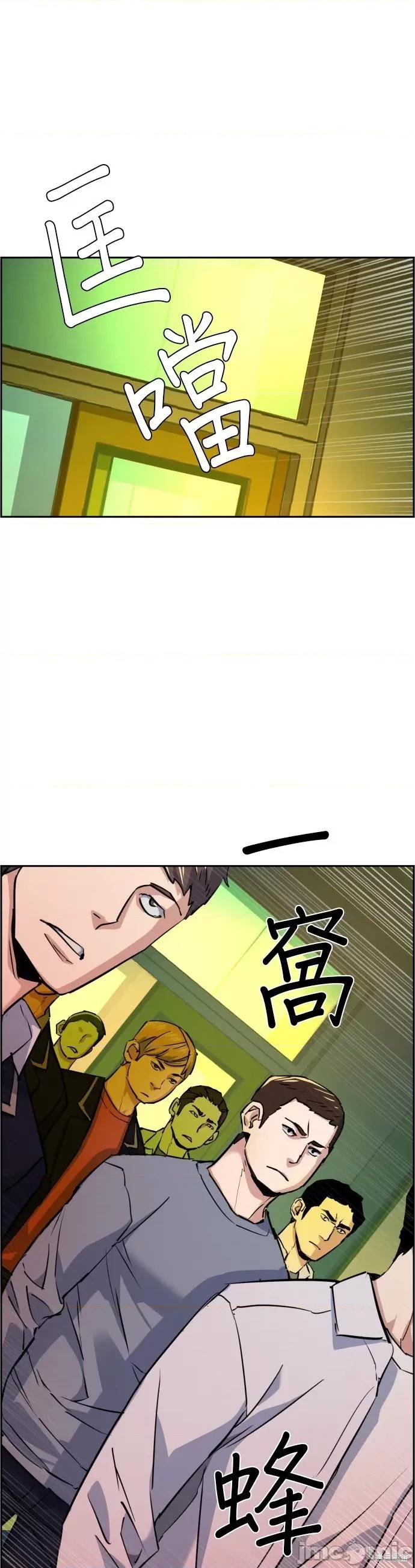 入学佣兵 入学佣兵070 第69话.zip 第46页