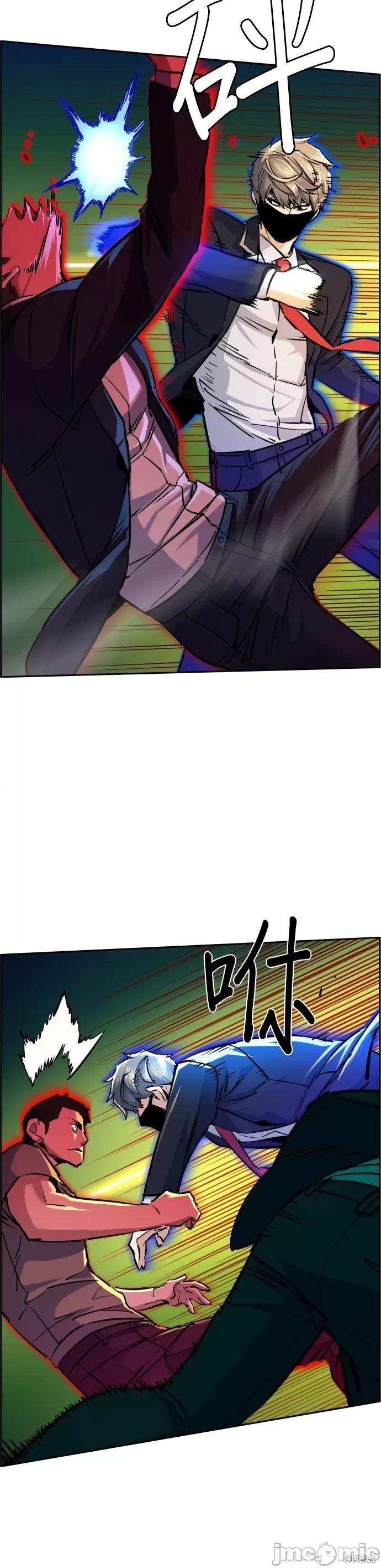 入学佣兵 入学佣兵071 第70话 第5页