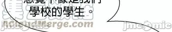 入学佣兵 入学佣兵_71 第2页