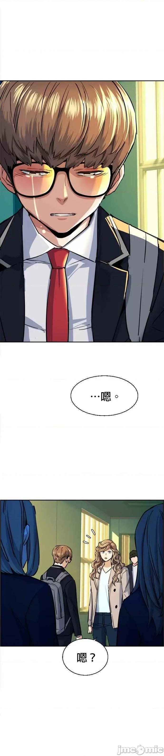 入学佣兵 入学佣兵_71 第28页