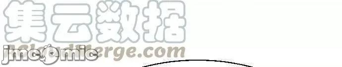 入学佣兵 入学佣兵_71 第34页