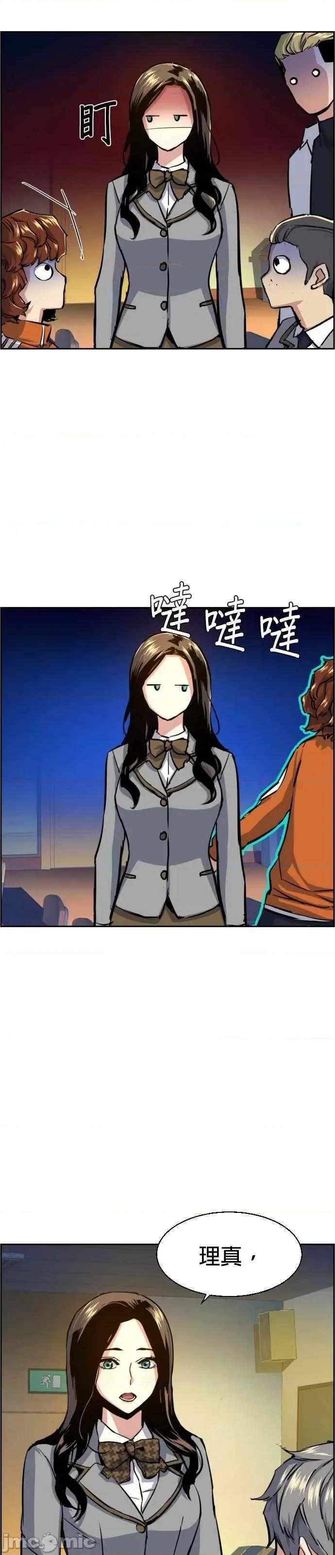 入学佣兵 入学佣兵_71 第43页