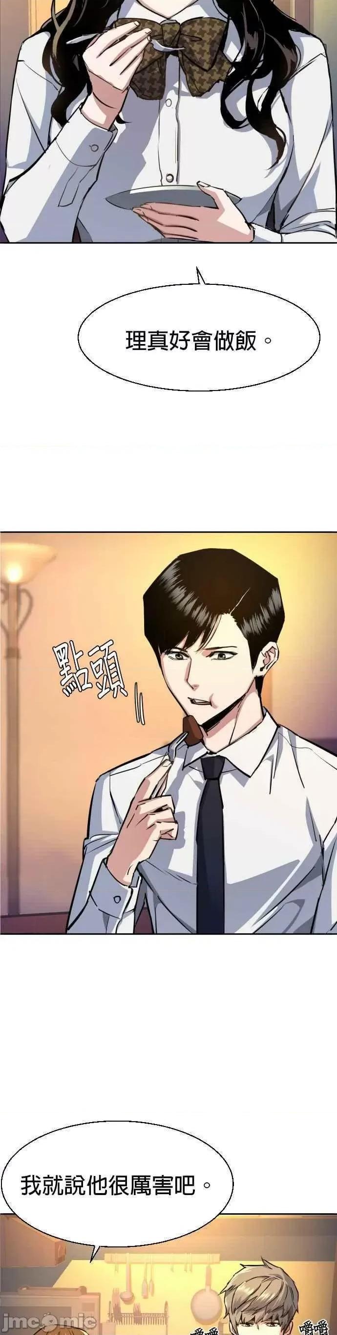 入学佣兵 少年佣兵_72.zip 第3页