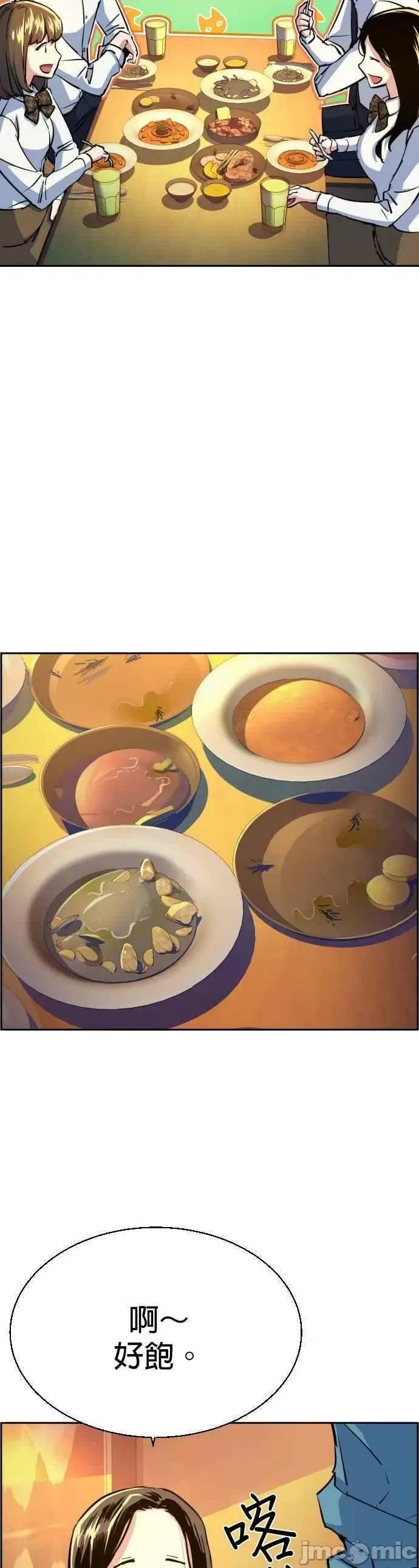入学佣兵 少年佣兵_72.zip 第8页