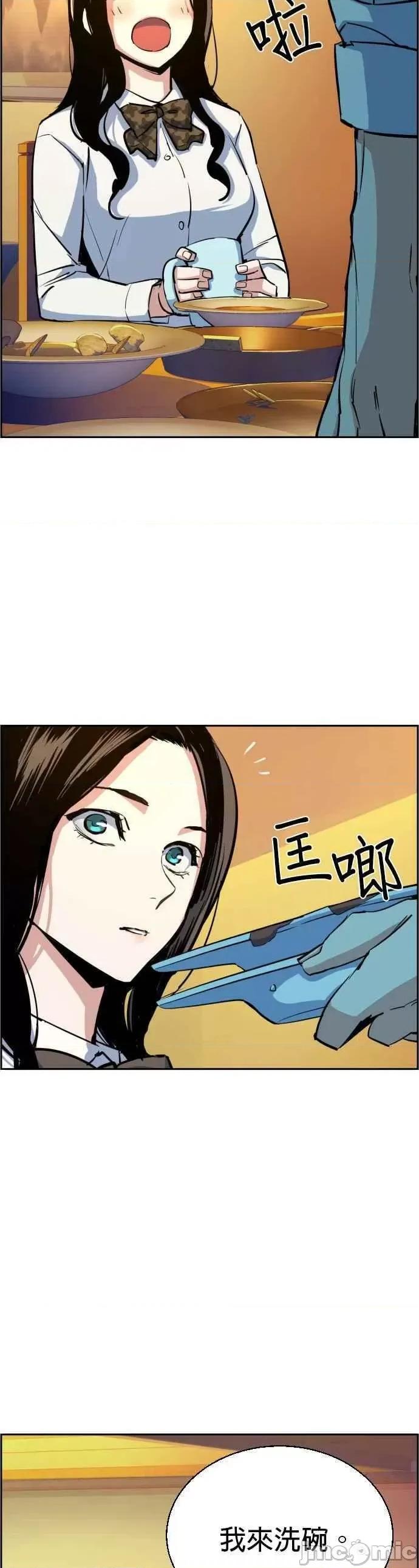 入学佣兵 少年佣兵_72.zip 第9页