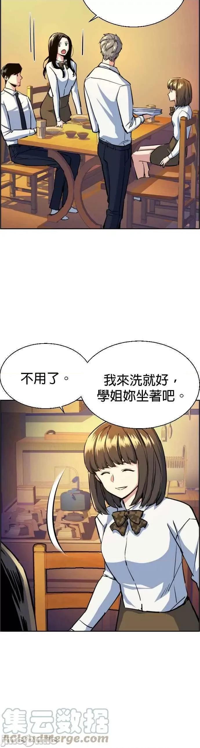 入学佣兵 少年佣兵_72.zip 第10页