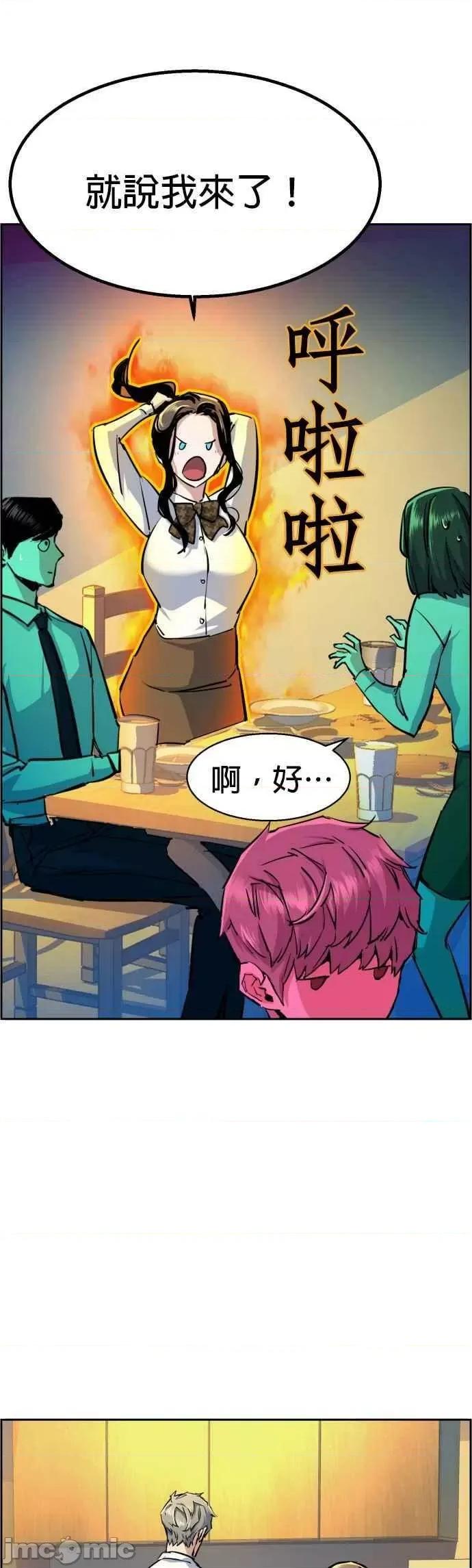 入学佣兵 少年佣兵_72.zip 第11页