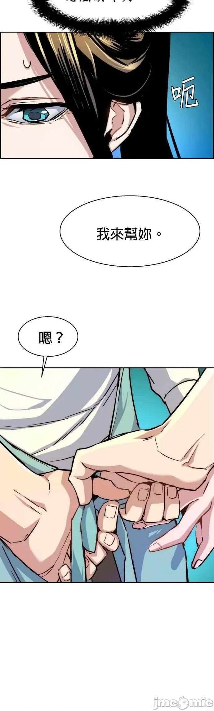 入学佣兵 少年佣兵_72.zip 第14页