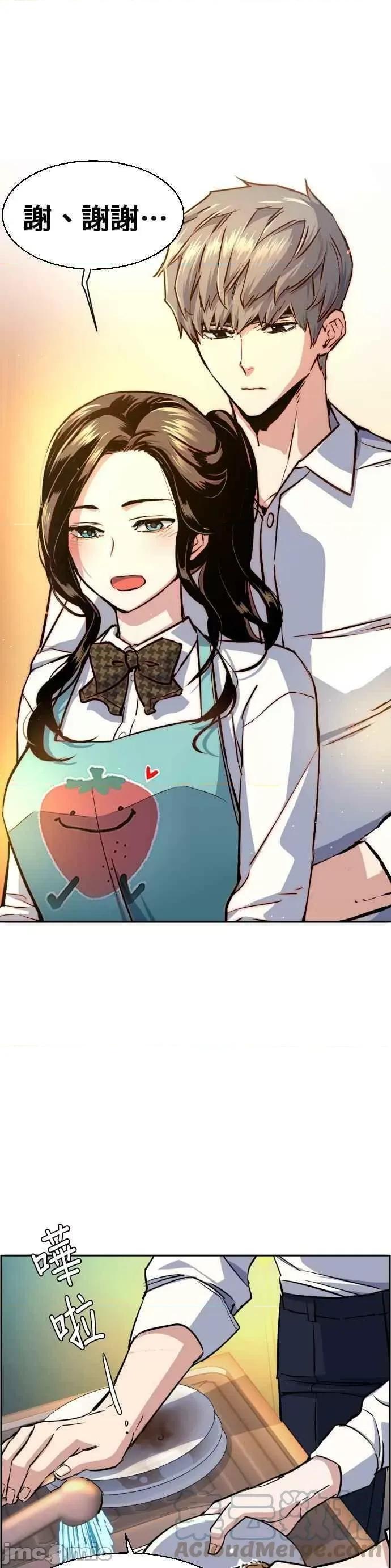 入学佣兵 少年佣兵_72.zip 第16页