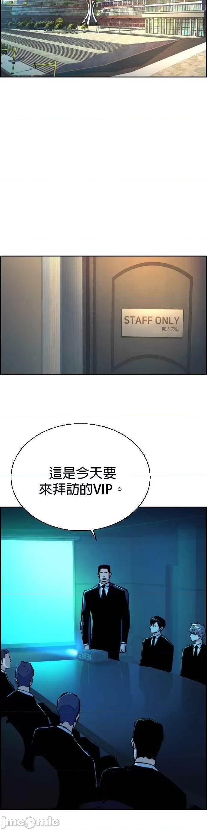 入学佣兵 少年佣兵_72.zip 第20页