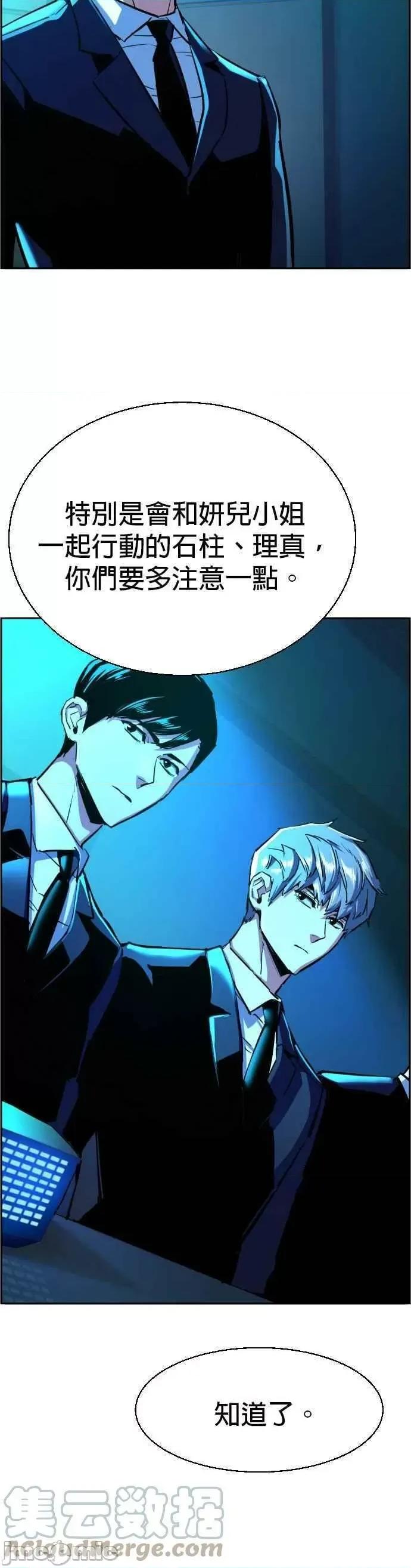 入学佣兵 少年佣兵_72.zip 第22页