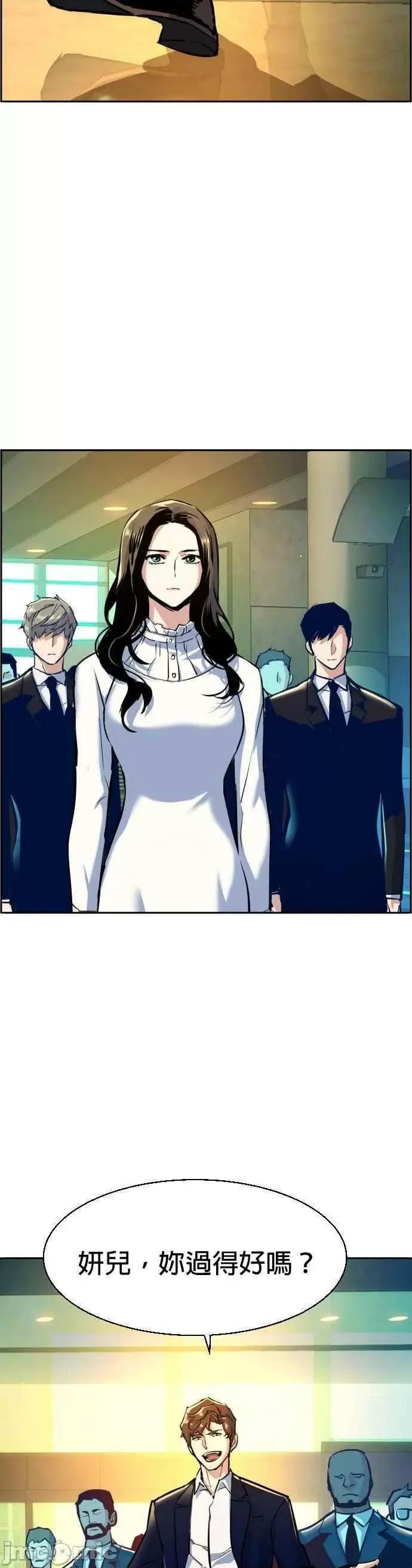入学佣兵 少年佣兵_72.zip 第24页