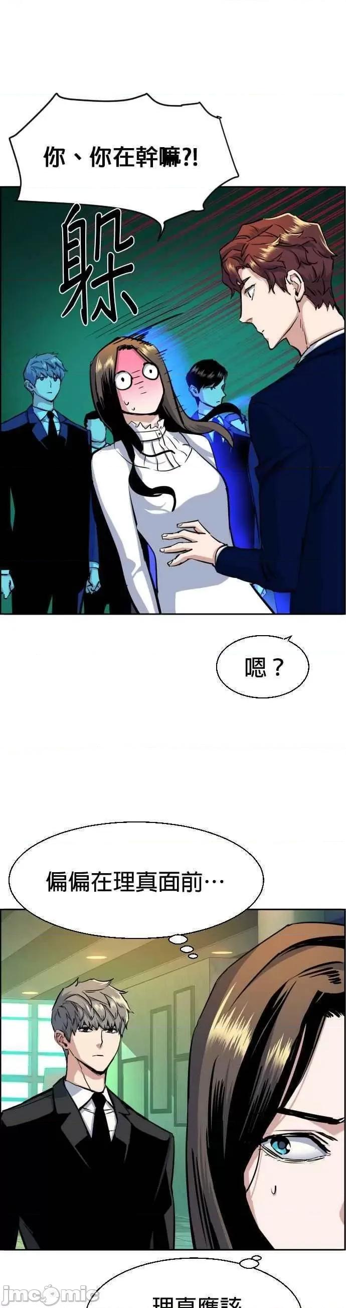 入学佣兵 少年佣兵_72.zip 第26页