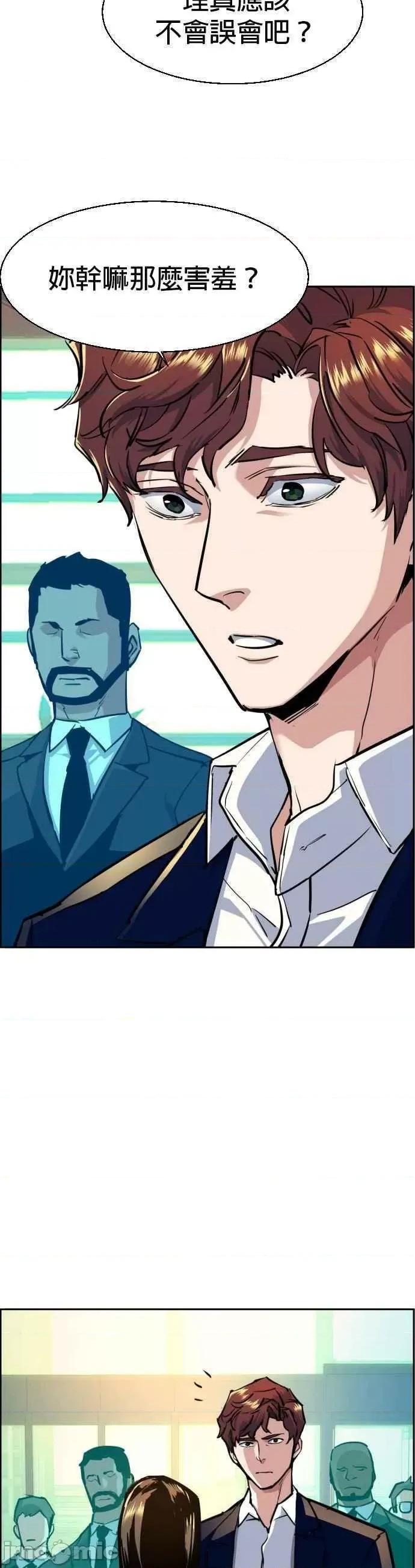 入学佣兵 少年佣兵_72.zip 第27页