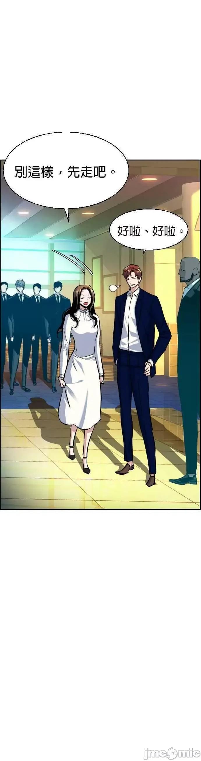 入学佣兵 少年佣兵_72.zip 第30页