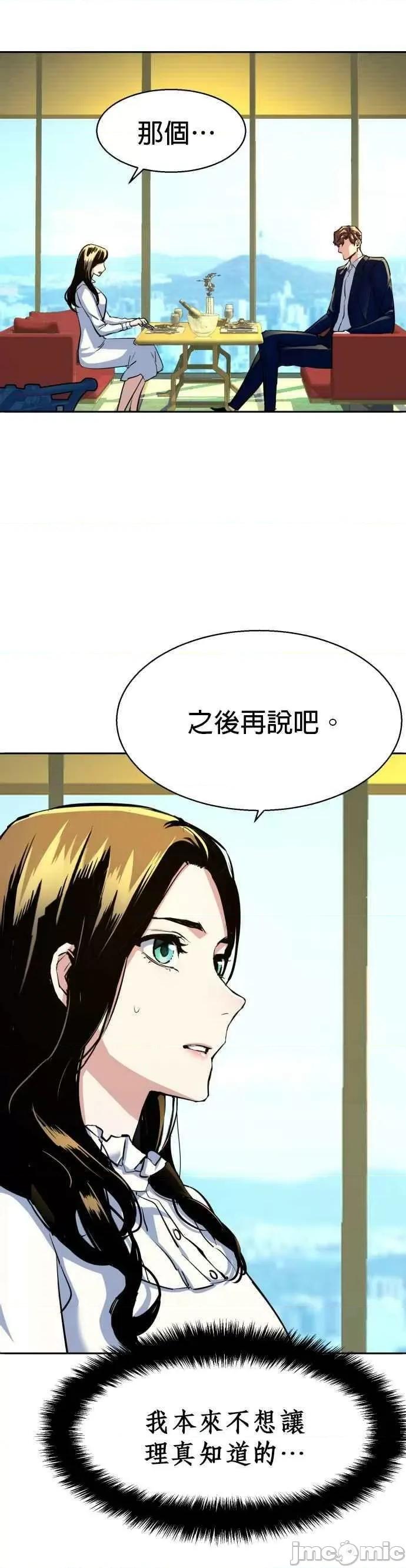 入学佣兵 少年佣兵_72.zip 第35页