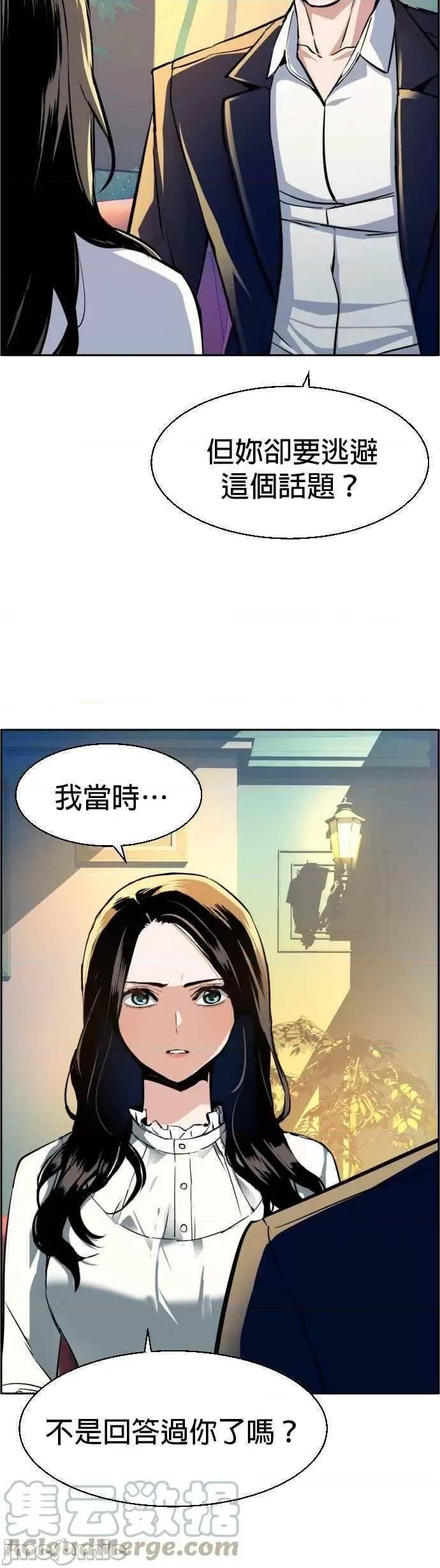 入学佣兵 少年佣兵_72.zip 第37页