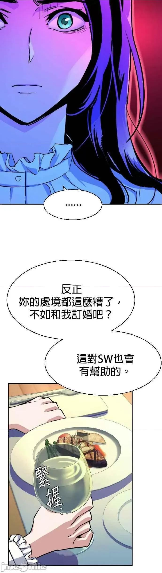 入学佣兵 少年佣兵_72.zip 第42页