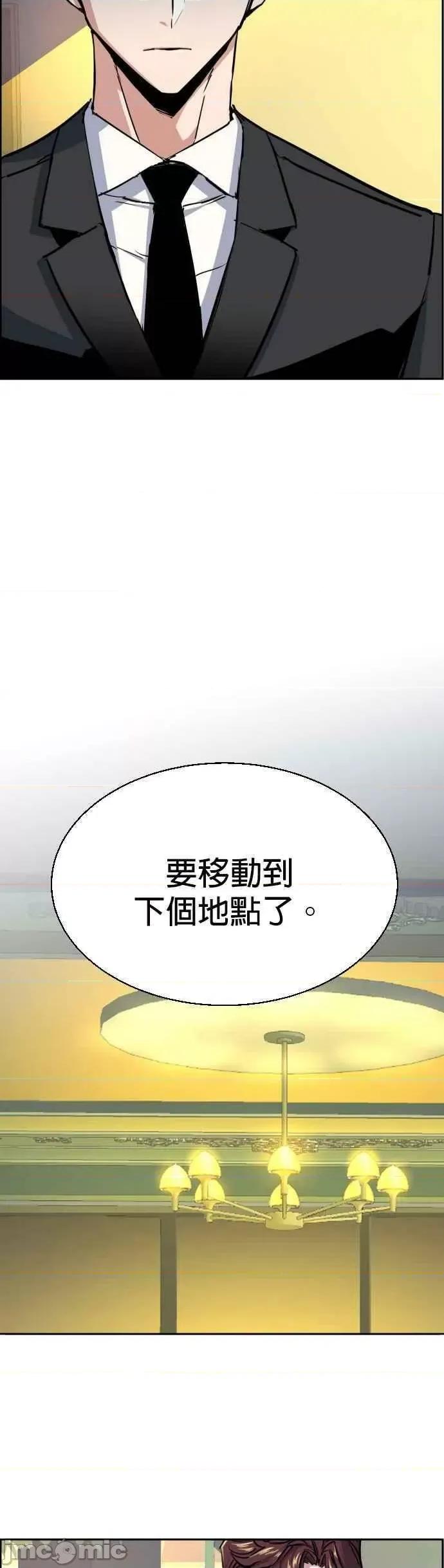 入学佣兵 少年佣兵_72.zip 第44页