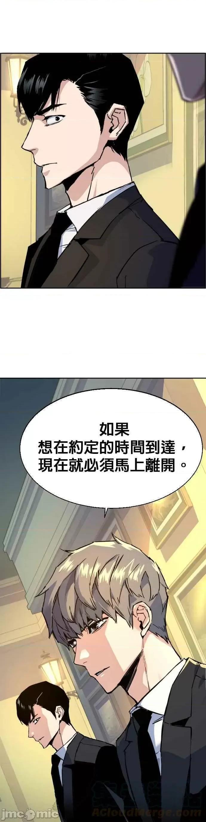入学佣兵 少年佣兵_72.zip 第46页