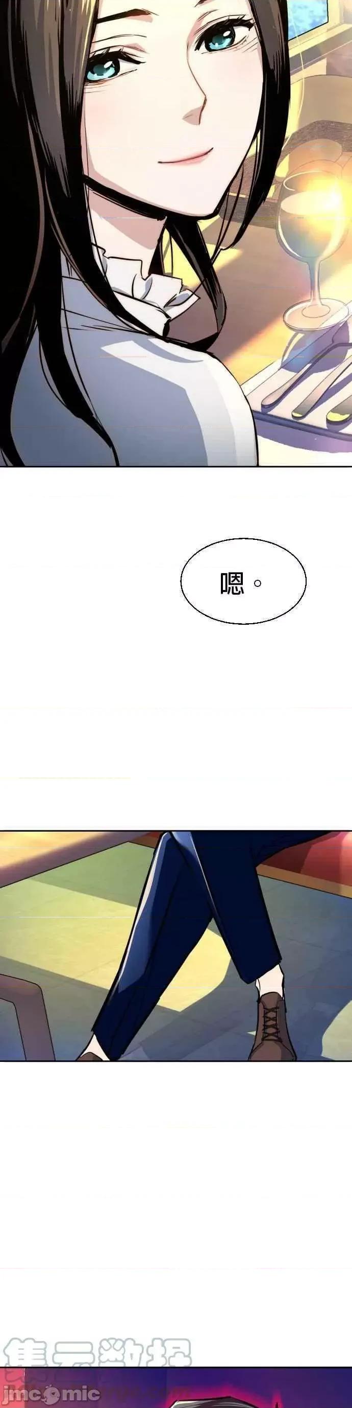 入学佣兵 少年佣兵_72.zip 第49页
